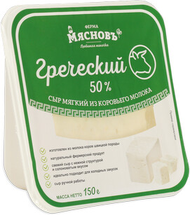 Сыр Греческий 50% 150г
