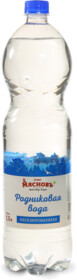 Вода питьевая негазированная 1.5 л