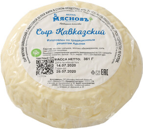Сыр Кавказский мягкий 45%