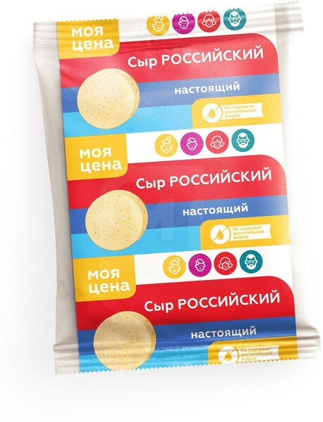 Моя цена Сыр Российский 45%/50%