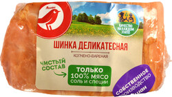 Шинка деликатесная АШАН (0,4-0,7 кг) , 1 упаковка ~ 0,5 кг