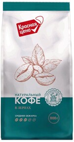 Кофе Красная Цена в зернах 800г