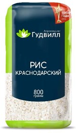 Рис краснодарский, Гудвилл, 800 гр., пакет