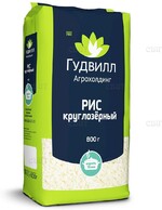 Рис круглозерный 1 сорт, Гудвилл, 800 гр., флоу-пак