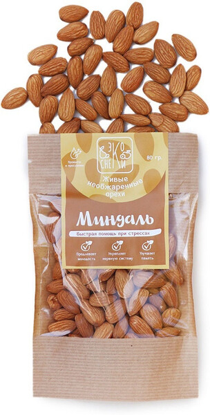 Миндаль - живые необжаренные орехи/Ядра миндаля крупные /Миндаль отборный очищенный орех/Орехи сырые