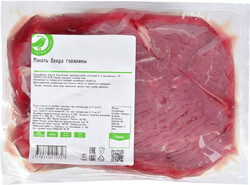 Мякоть бедра говядины АШАН Зеленая Птица охлажденная вес