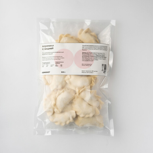 Вареники Самокат с вишней, 500 г