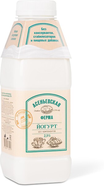 Йогурт Асеньевская ферма Классический 2,5%