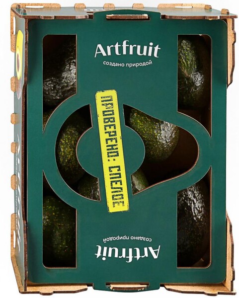 Авокадо Artfruit Хасс 1 кг