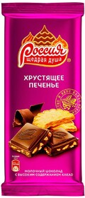Шоколад Рос молочный хрустящее печенье, , РОССИЯ - ЩЕДРАЯ ДУША!, 90 гр., флоу-пак