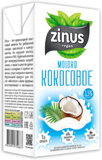 Молоко кокосовое Zinus, 1000 мл