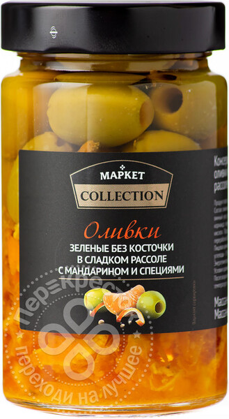 Оливки Market Collection зеленые в сладком рассоле с мандарином и специями 320г