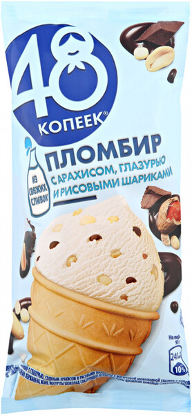 Мороженое 48 КОПЕЕК Кранчи стакан без змж Россия, 160 мл