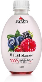 Напиток Ascania Лесные ягоды 0.33 л