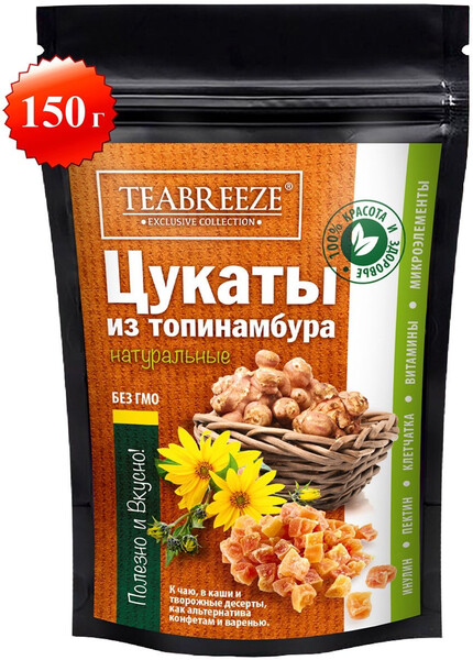 Цукаты из топинамбура натуральные в пакете зип-лок, 150 г.