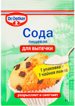 Сода Dr.Oetker пищевая 5г