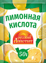 Кислота лимонная РУССКИЙ АППЕТИТ, 50г