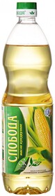 Масло Слобода кукурузное рафинированое дезодорированное 1л