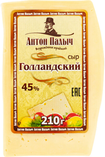 Сыр Антон Палыч Голландский 45% БЗМЖ, 210 г