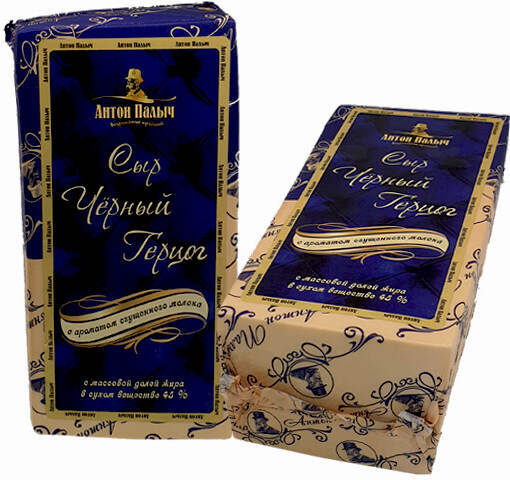 Сыр полутвердый Антон Палыч Черный Герцог с ароматом сгущенного молока 45% ~1 кг