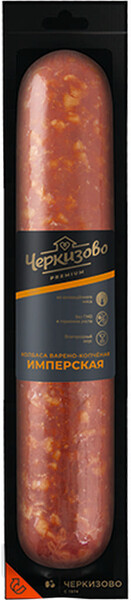 Колбаса варено-копченая «Черкизово»  Premium Имперская (0,8-1,2 кг), 1 упаковка ~ 1 кг