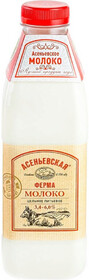 Молоко цельное пастеризованное Асеньевская ферма 3,4-6,0%, 1,4 л