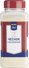 Чеснок гранулированный Metro Chef, 670г