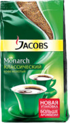 Кофе Jacobs Monarch молотый, 250 г