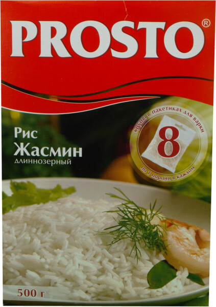 Рис Просто Жасмин, 8х62,5 г