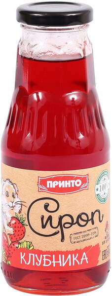 Сироп клубника / клубничный сироп / сироп из ягод / сироп для кофе / сироп для коктейлей  / 380 г