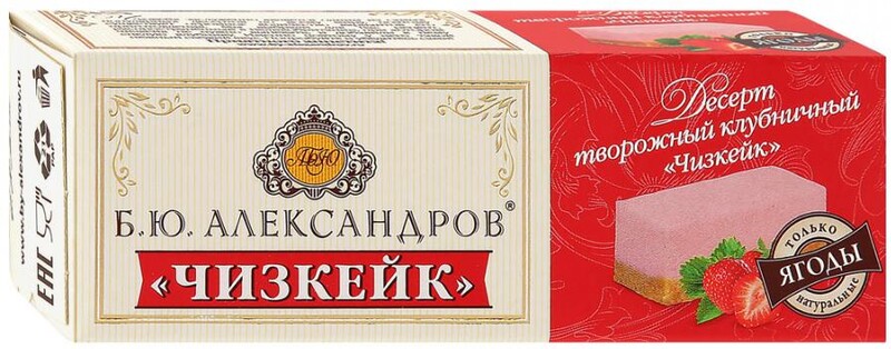Десерт творожный Б.Ю.Александров Чизкейк клубничный 15% 40 г