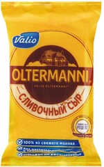 Сыр полутвердый Oltermanni Valio сливочный 45% 200 г