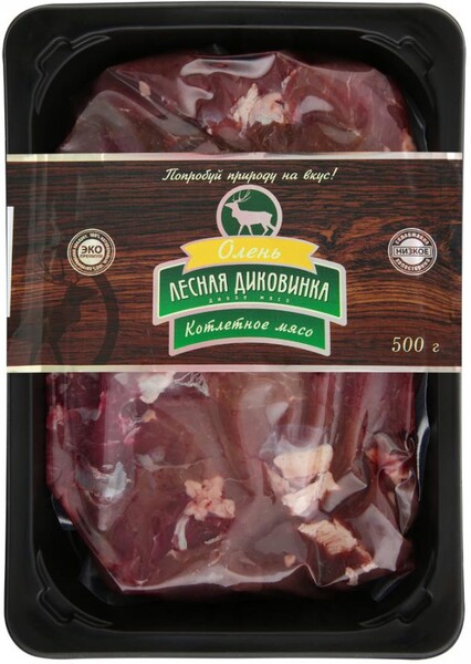 Мясо котлетное из оленя Лесная Диковинка замороженное в вакуумной упаковке 500 г