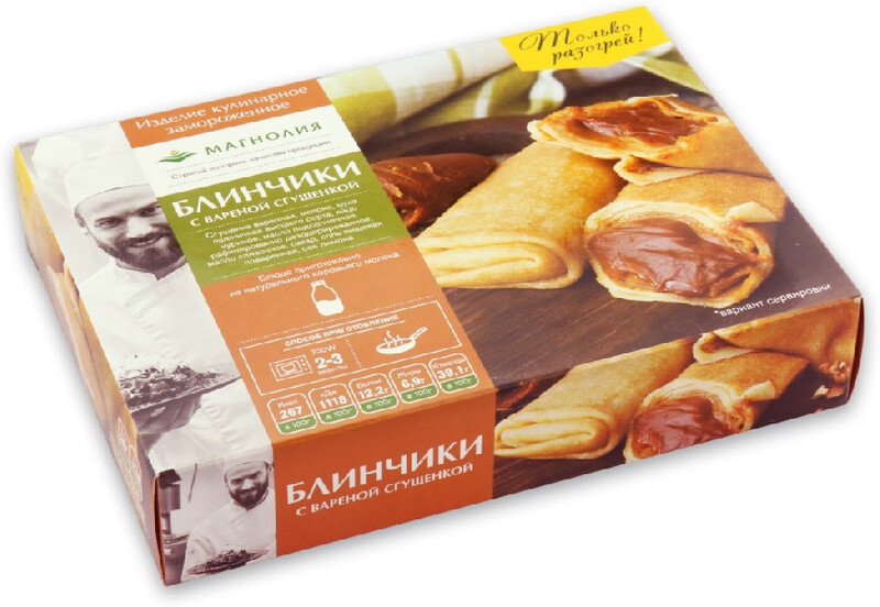 Блинчики с вареной сгущенкой замороженные Магнолия 300г