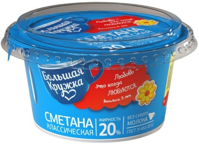 Сметана Большая Кружка 20% 160г