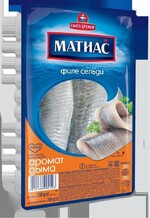 Сельдь Санта-Бремор Матиас с ароматом дыма в масле 250 г