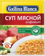 Суп для варки GALLINA BLANCA Мясной, алфавит, 59г Россия, 59 г