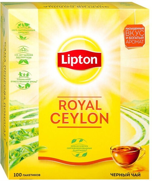 Чай Lipton Royal Ceylon черный 100 пакетиков по 2 г