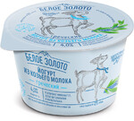 Йогурт Белое Золото из козьего молока греческий 150г Россия
