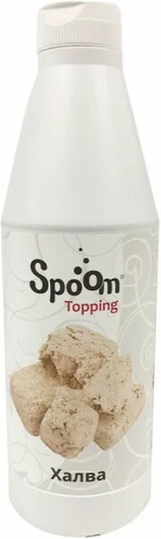 Топпинг Халва, 1 кг (Для кофе, мороженого и десертов)