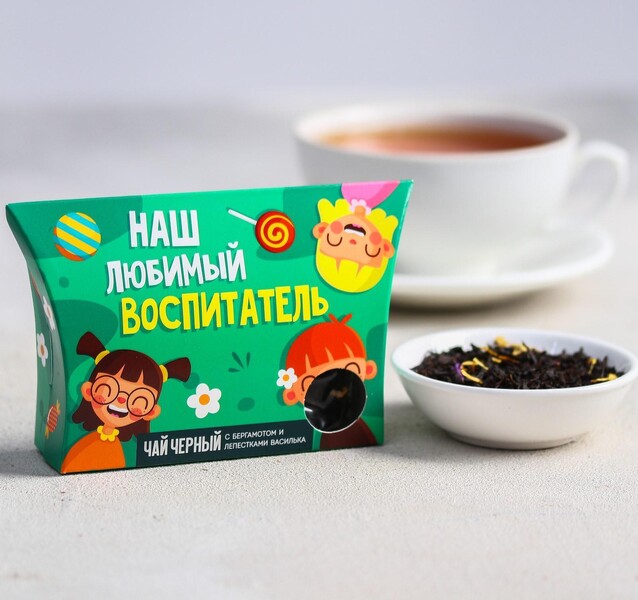 Чай чёрный «Наш любимый воспитатель», бергамот и лепестки василька, 20 г.