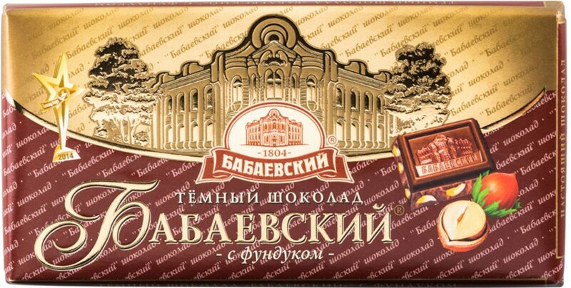 Шоколад Бабаевский с целым фундуком темный 200г