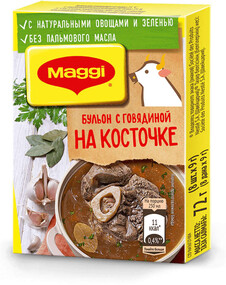 Maggi Бульонные кубики Говядина на кости