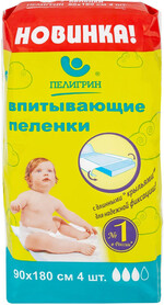 Пеленки впитывающие детские «Пелигрин» 90х180 см, 4 шт
