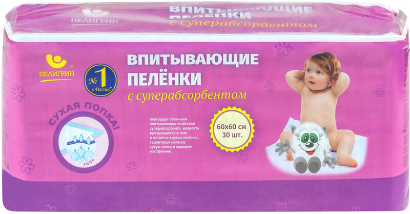 Пеленки впитывающие детские «Пелигрин» с суперабсорбентом 60х60 см, 30 шт