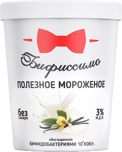 Мороженое БИФИССИМО Полезное ванильное б/сахара обогащ пробиотиками без змж 500г