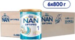 Смесь молочная сухая NAN Nestle Optipro 1 c 0 месяцев 800 г