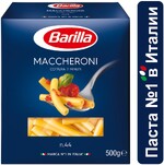 Макароны Barilla Maccheroni n.44 450 г