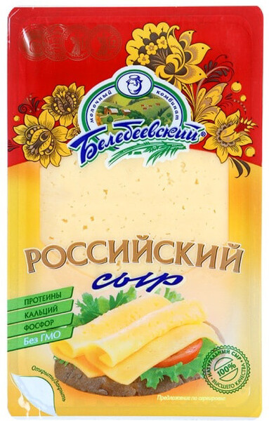 Сыр Белебеевский Российский 50% 180г