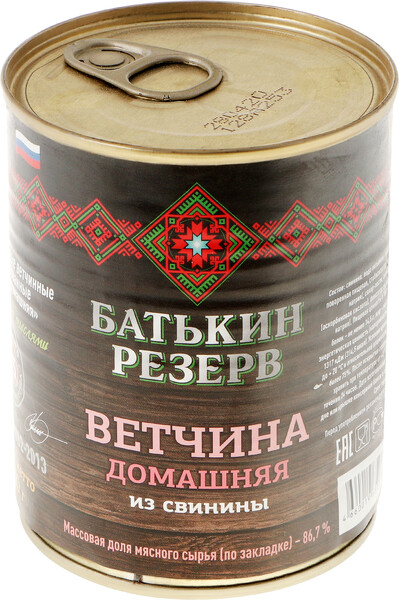 Ветчина Батькин резерв Домашняя из свинины 350 г